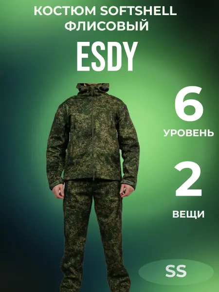 ESDY Костюм SS softshell пиксель 5XL
