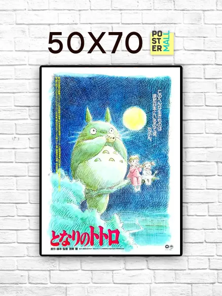 Poster Mall Постер на стену аниме . Миядзаки Мой сосед Тоторро 50х70