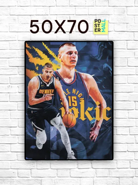 Poster Mall Постер на стену Баскетбол - Никола Йокич 50х70