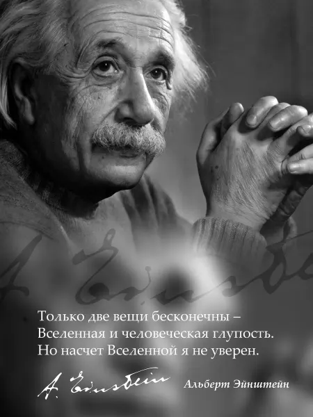 Poster Mall Постер на стену Ретро- . Ученый 50х70