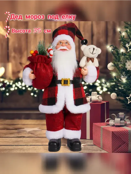 Grib_toys Дедушка мороз в шапке, фигурка под елку, символ нового года