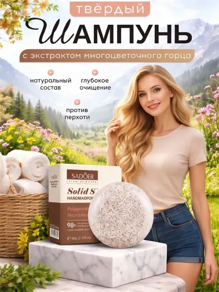 Нет бренда Мыло шампунь с имбирем