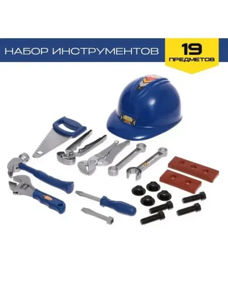 Нет бренда Набор инструментов для юного строителя