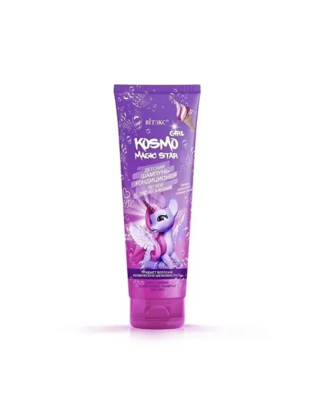 Витекс "Kosmo Kids" KOSMO GIRL Magic Star Детский шампунь-кондицион