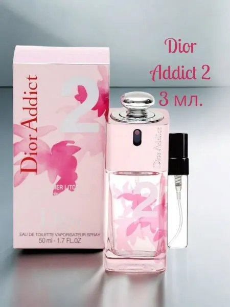 Духи Dior Addict 2 пробник 3 мл