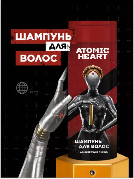 Atomic Heart Мужской шампунь для волос угольный, 400 мл