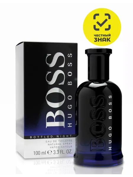 Набор духов Туалетная вода мужская Hugo Boss Bottled Night 100 мл