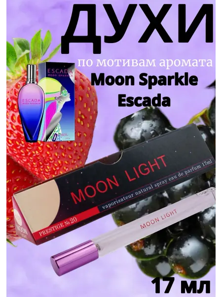 Delta PARFUM Духи женские стойкие Prestige №20 Moon Light 17 мл
