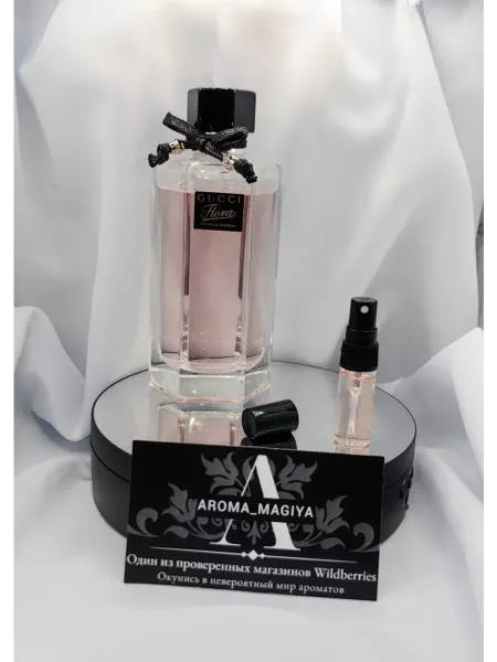 Flora Gorgeous Gardenia пробник Флора Гардения духи для женщин 3 мл