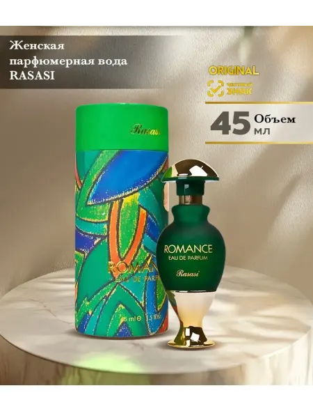 RASASI женская парфюмерная вода Romance