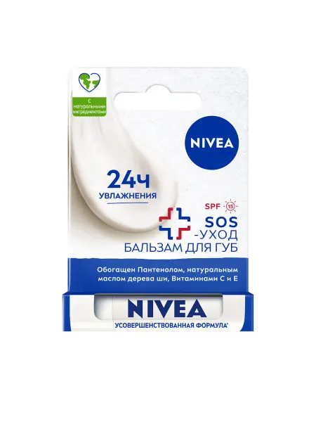 Nivea Бальзам для губ SOS-уход увлажение 24 ч 1 шт