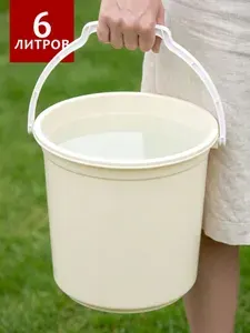 Ведро 6 литров пластиковое, ведерко пластмассовое хозяйственное