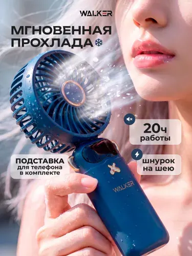 Мини вентилятор настольный ручной портативный / 6 режимов работы, с подставкой под телефон