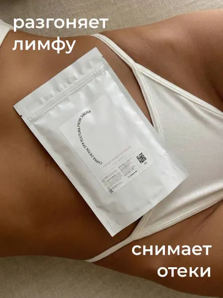 Кофейный антицеллюлитный скраб для тела с солью