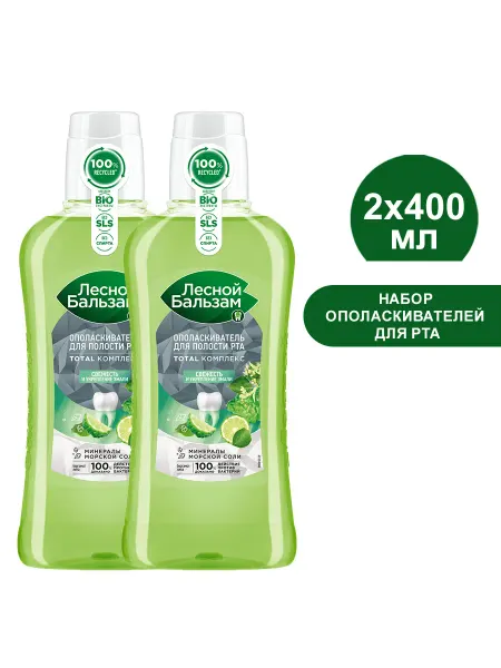 Лесной бальзам Ополаскиватель для десен Бергамот и Липа 400 мл 2шт