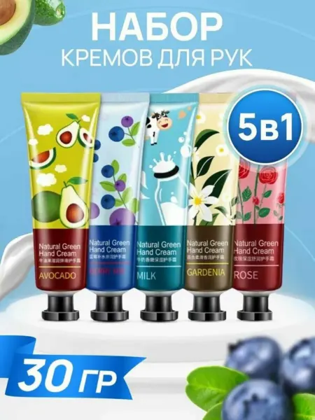 Новогодный подарок Набор крема для рук Penelopa