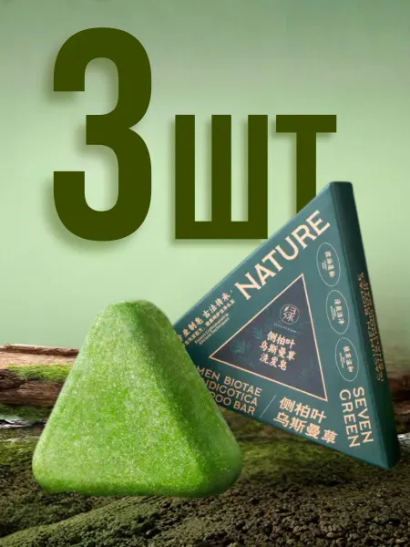 Шампунь-мыло 3шт, Усьма