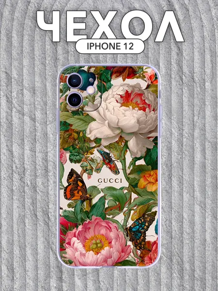 Bysnika Чехол на iPhone 12 принт Gucci прозрачный