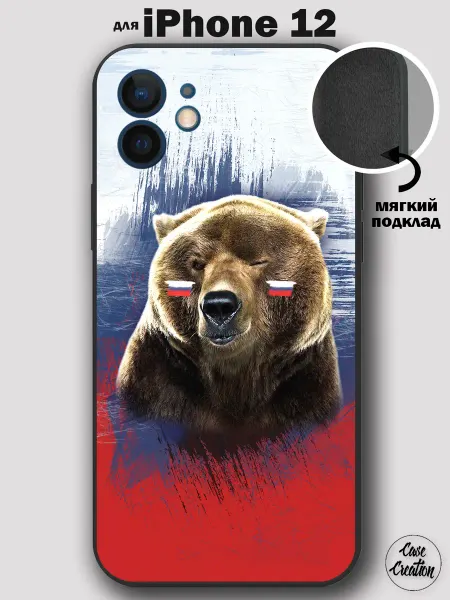 Casecreation Чехол на iPhone 12 с флагом России и защитой камеры