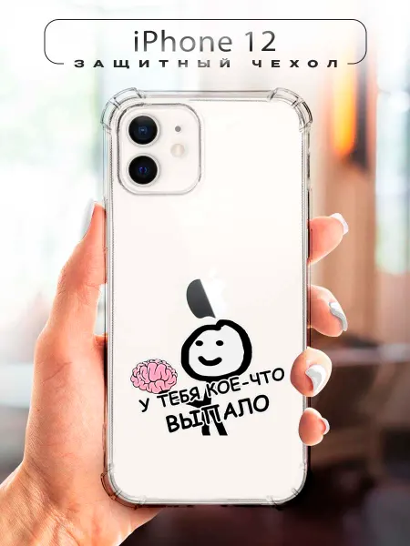 CHEHOO Чехол на iPhone 12 смешной