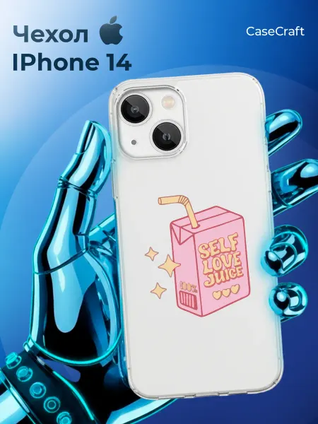 CASE CRAFT чехол на iphone 14 Сок
