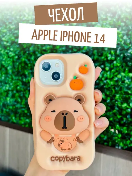 OXA Case Чехол на iPhone 14 с попсокетом