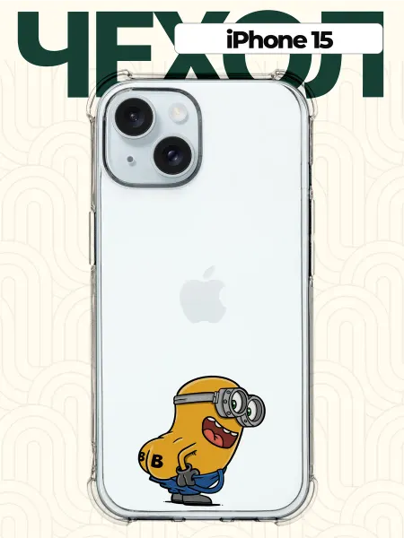 CHEHOO Чехол на iPhone 15 парный