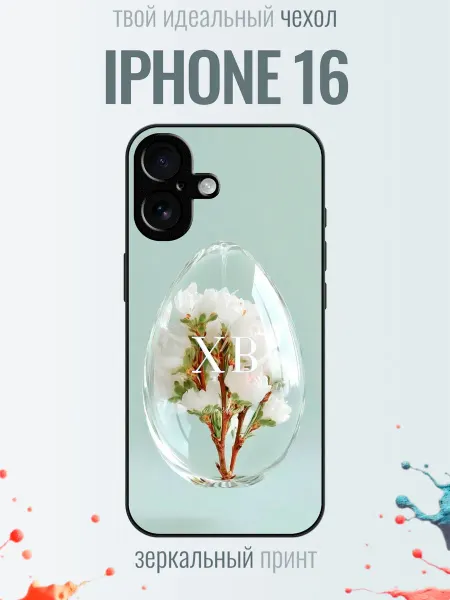 TrendyCase67 Чехол на iPhone 16 пасхальное яйцо