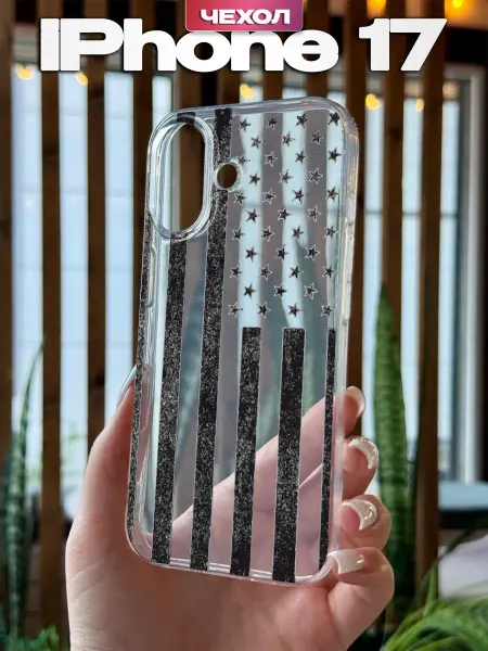 YG case Чехол на iPhone 17 с принтом США