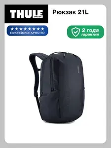 Thule Рюкзак Subterra 2, 21 л, черный