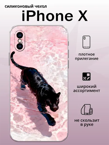Aiiir Чехол на iPhone X пантера
