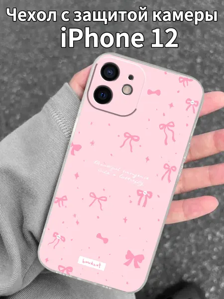 Чехол для iPhone12 с принтом бантиков