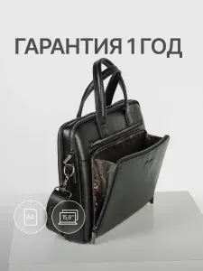 Кожаная сумка портфель для документов