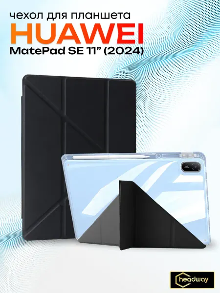 Head-Way Чехол на Huawei Matepad SE 11" (2024)