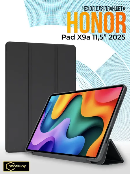 Head-Way Чехол на HONOR Pad X9а 11.5"