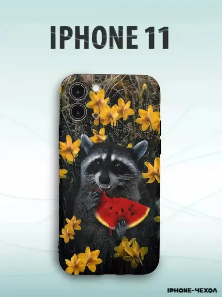 IPhone-Чехол Чехол для телефона Iphone 11 с принтом енот с арбузом
