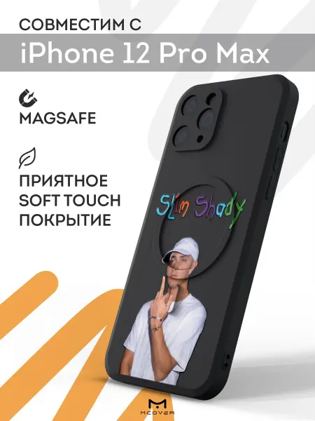 Мобилиус Чехол Magsafe на iPhone 12 Pro Max с принтом Eminem