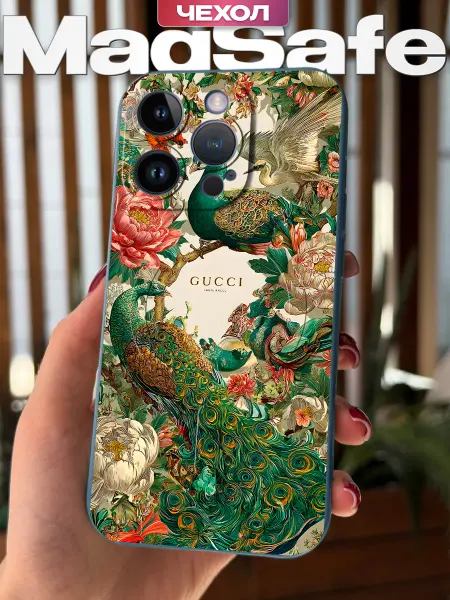 PBl store Чехол Magsafe на iPhone 14 Pro с принтом Павлин Gucci