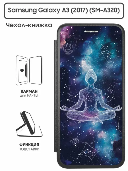 SuperPrint Чехол книжка для Samsung Galaxy A3 2017