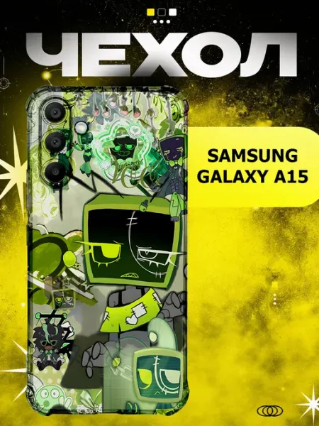 ICON CASE Чехол на samsung a15 всс мир дэнди