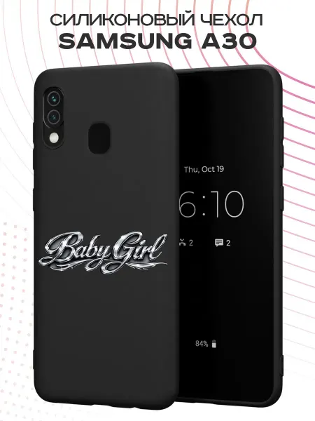 FACTORIA Чехол на Samsung A30 и A20 с принтом Надпись Baby Girl
