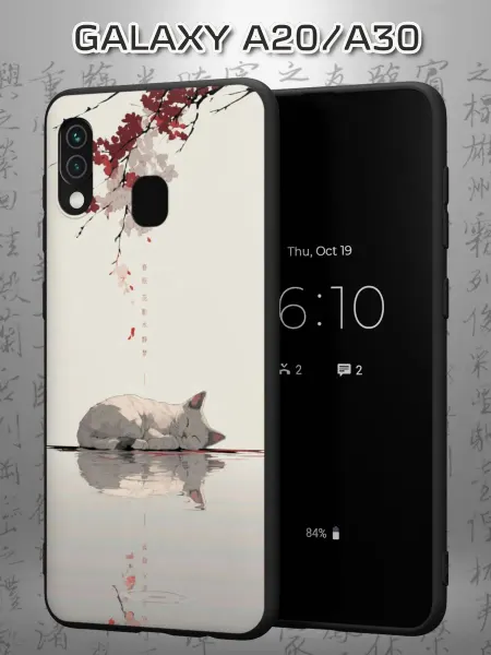Case Маркет Чехол на Samsung A30 и A20 с принтом спящая кошка
