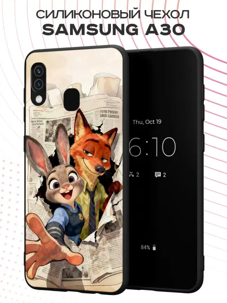 PBl store Чехол на Samsung A30 и A20 с принтом Зверополис