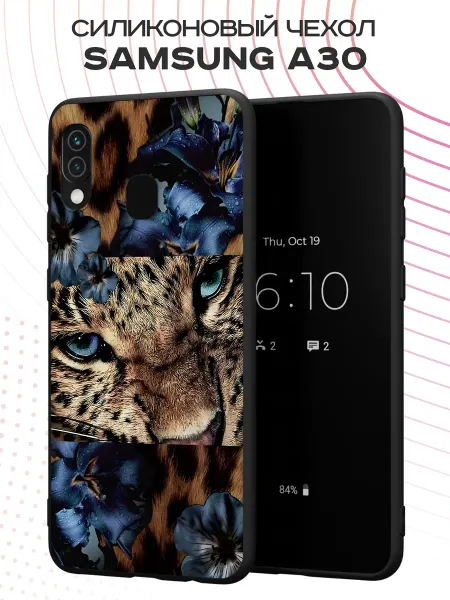 PBl store Чехол на Samsung A30 и A20 с принтом Леопард
