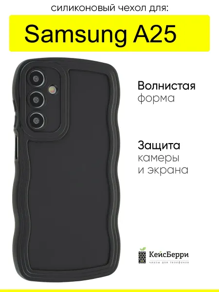 КейсБерри. Чехол для Samsung Galaxy A25, серия Style wavy