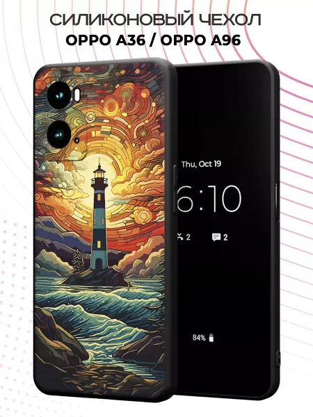 PBl store Чехол на OPPO A36 OPPO A96 с принтом Маяк