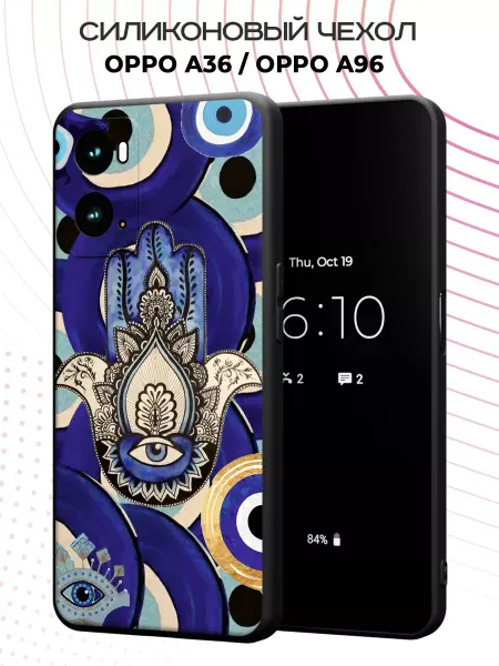 PBl store Чехол на OPPO A36 OPPO A96 с принтом от сглаза