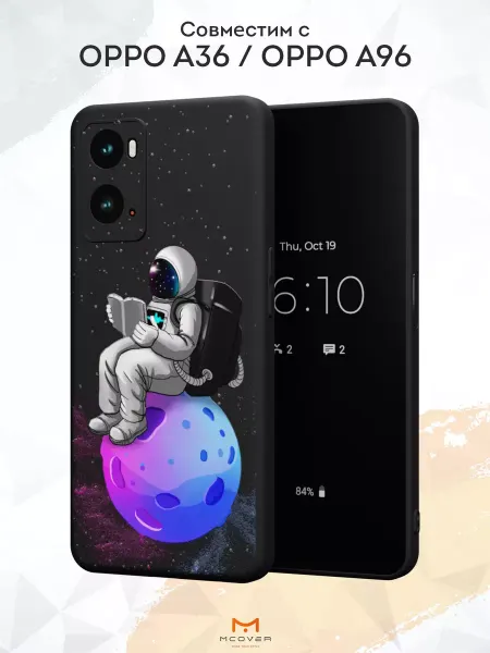 Мобилиус Чехол на OPPO A36 OPPO A96 с принтом Космос