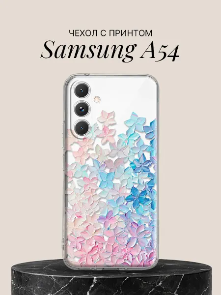 Samsung Чехол на A54 с принтом Лепестки гортензии