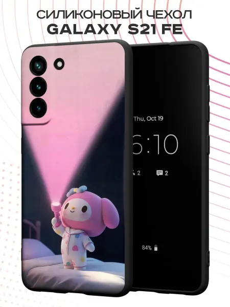 PBl store Чехол на Samsung S21 FE с принтом Зайка y2k